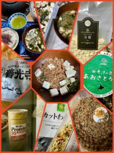 ミキプルーン（三基商事株式会社 ）商品の在庫を使って作った健康食品