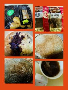 ミキプルーン（三基商事株式会社 ）商品の在庫を使って作った健康食品